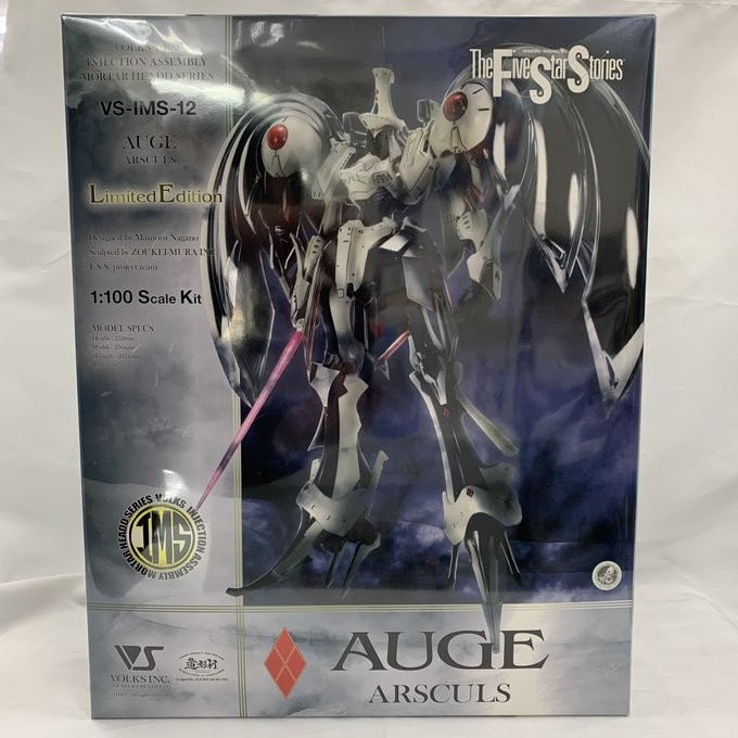 Bokes IMS 1/100 Age Arscuru Limited Edition
