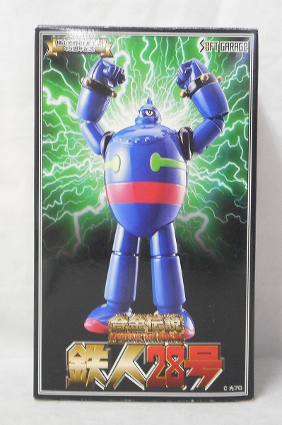 Soft Garage Legend of Gokin Tetsujin 28