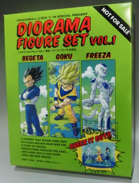 Dragon Ball Z DVD Box Exclusive Diorama Figure Set Vol.1 (SS Goku, Vegeta, Freeza)