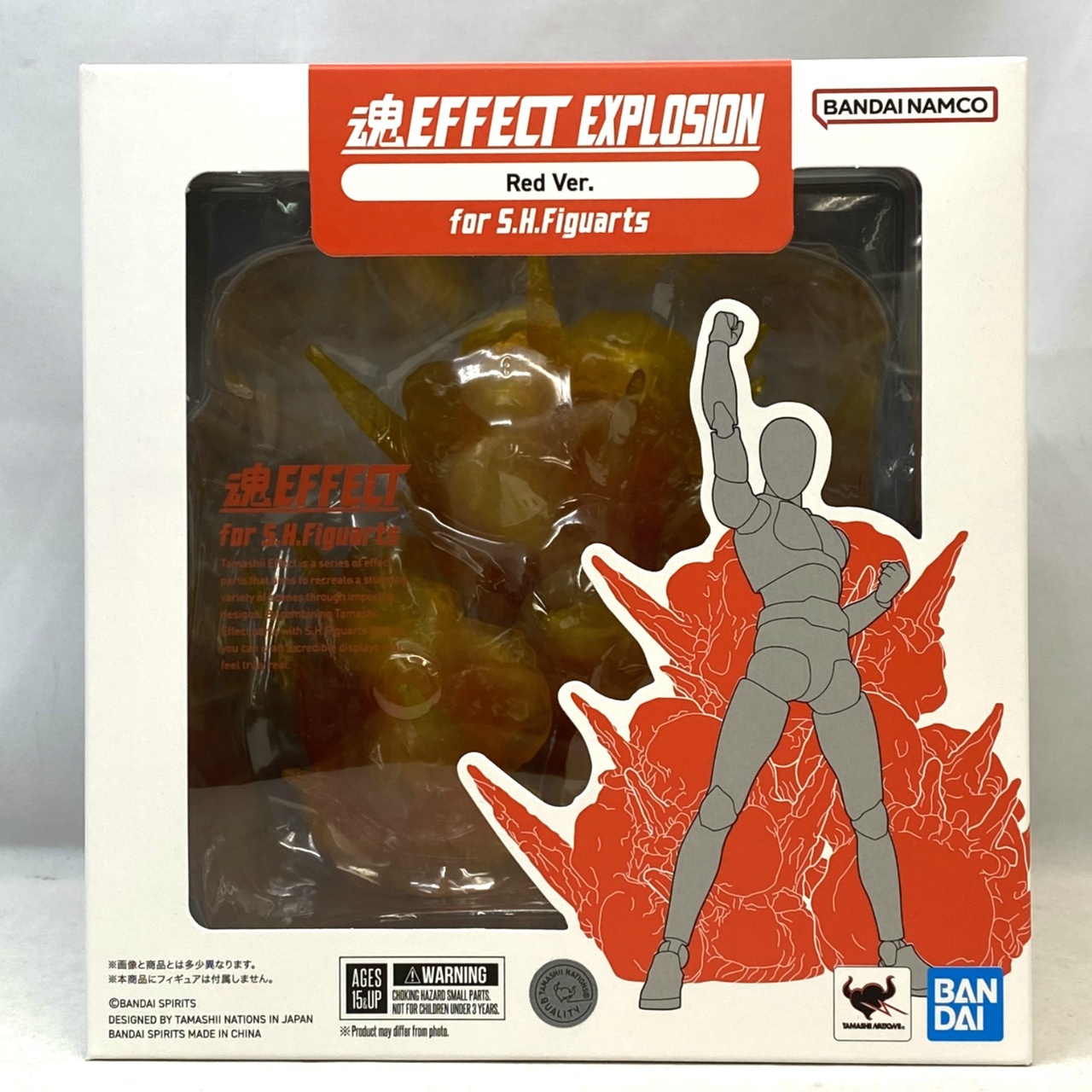 魂EFFECT EXPLOSION Red Ver. for S.H.Figuarts