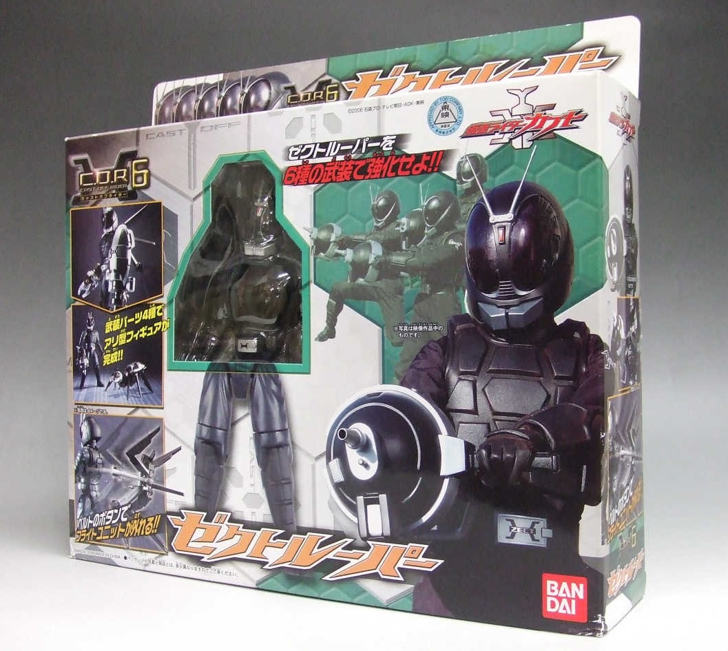 仮面ライダーカブト C.O.R 6 ゼクトルーパー