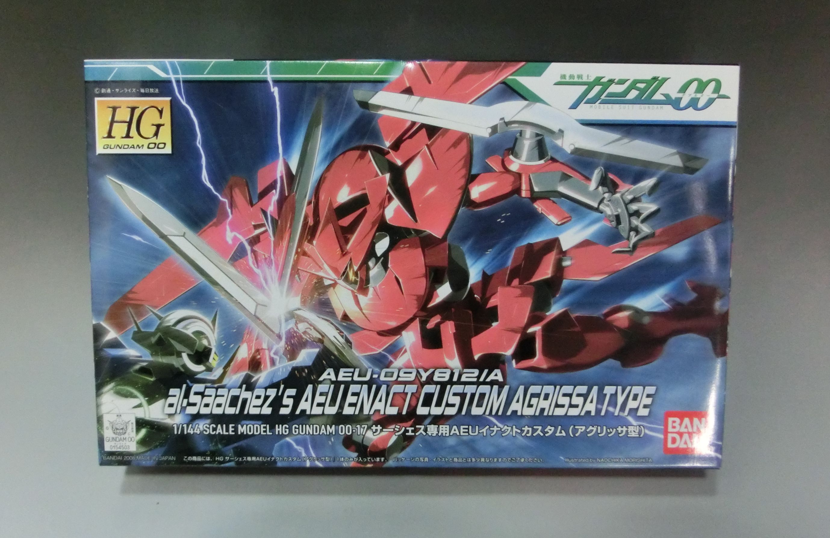 HG 1/144 サーシェス専用AEUイナクトカスタム (アグリッサ型)