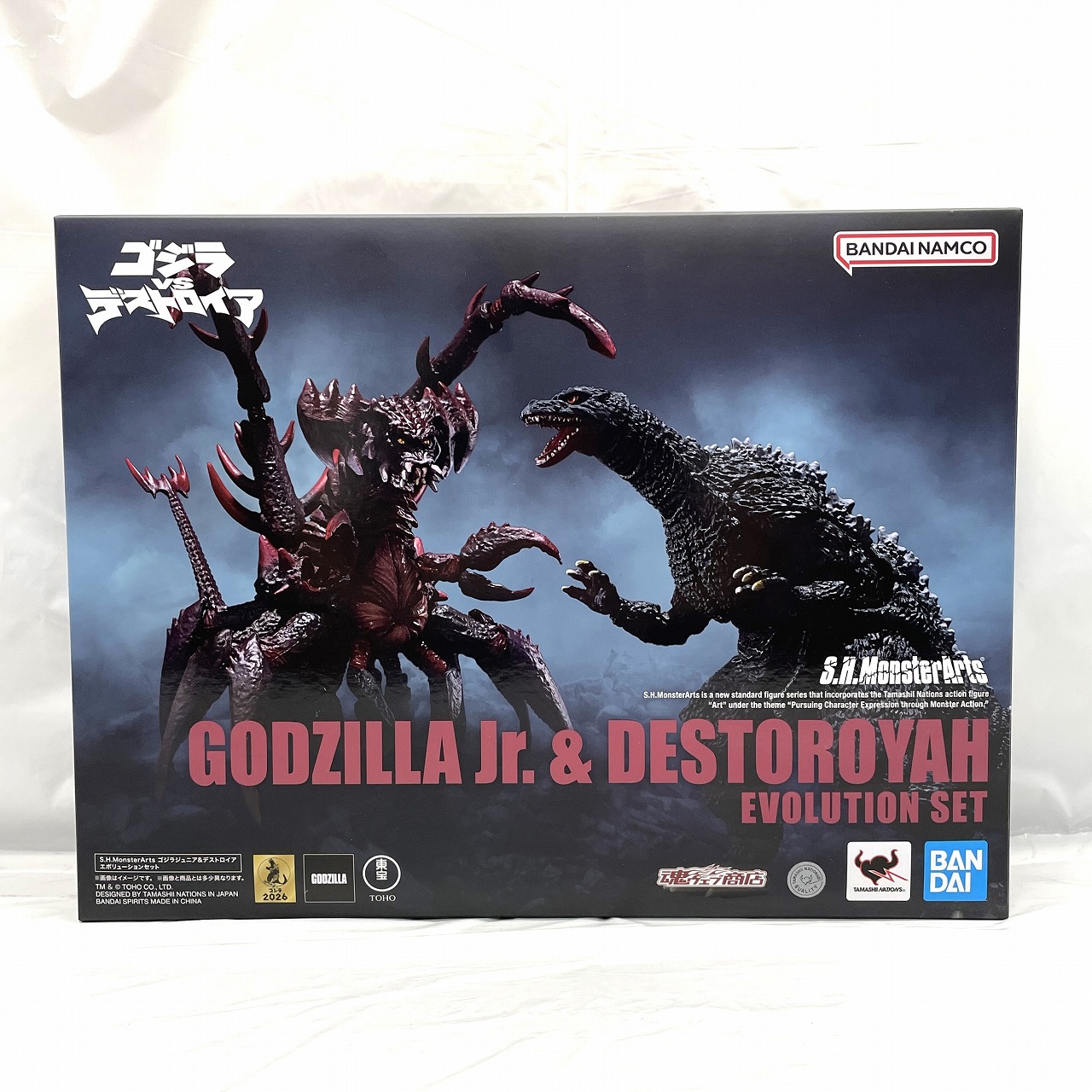 S.H.MonsterArts ゴジラジュニア&デストロイア エボリューションセット