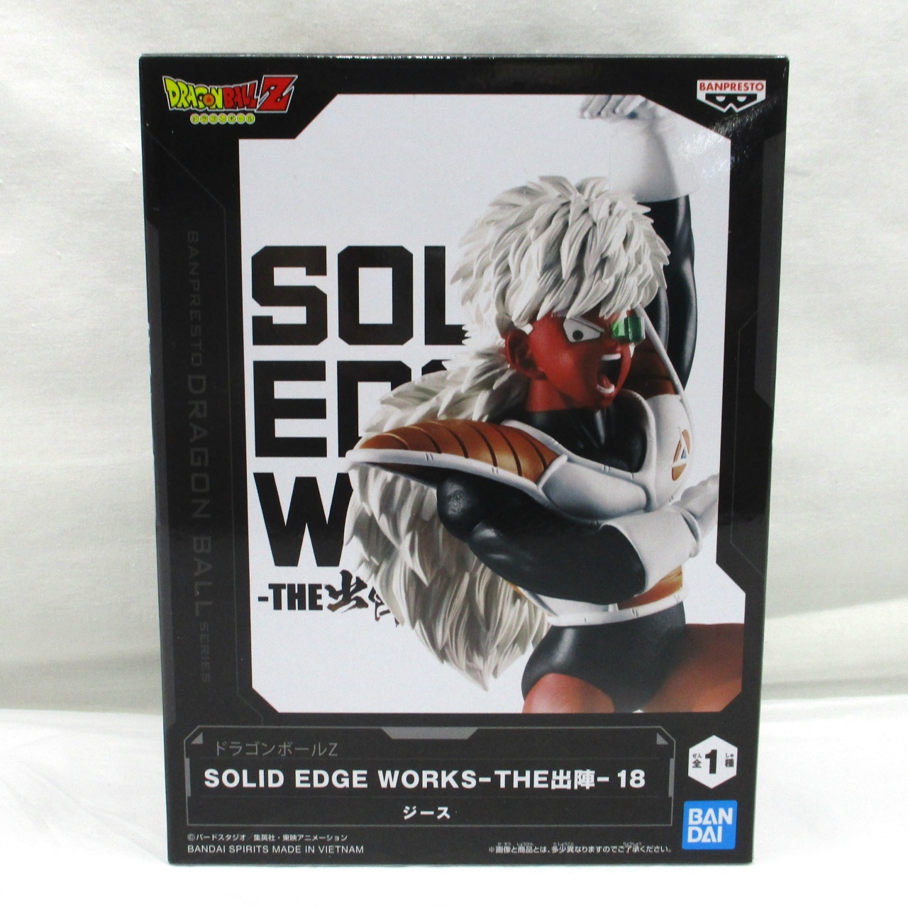 ドラゴンボールZ SOLID EDGE WORKS-THE出陣-18 ジース