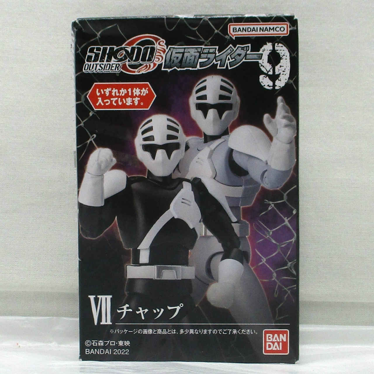 バンダイ SHODO-O(掌動アウトサイダー) 仮面ライダー9 チャップ