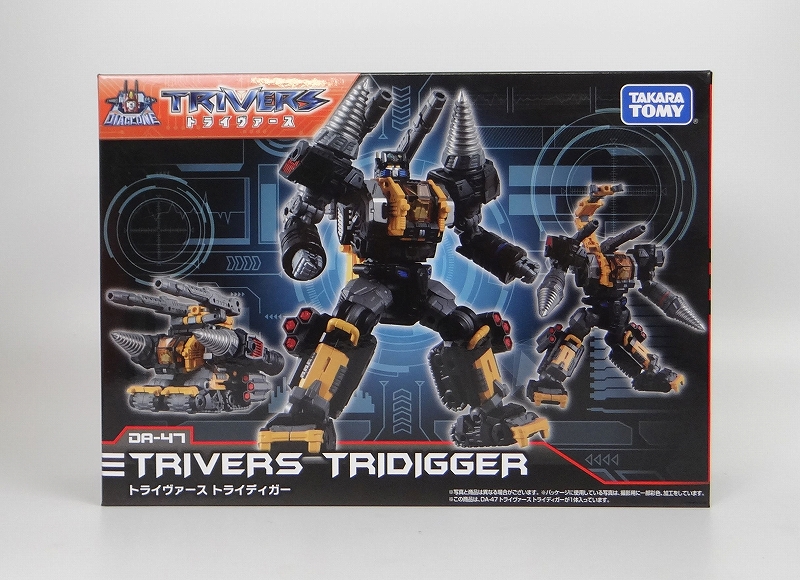 TAKARATomy Diaclone DA-47 Trivers Tridigger