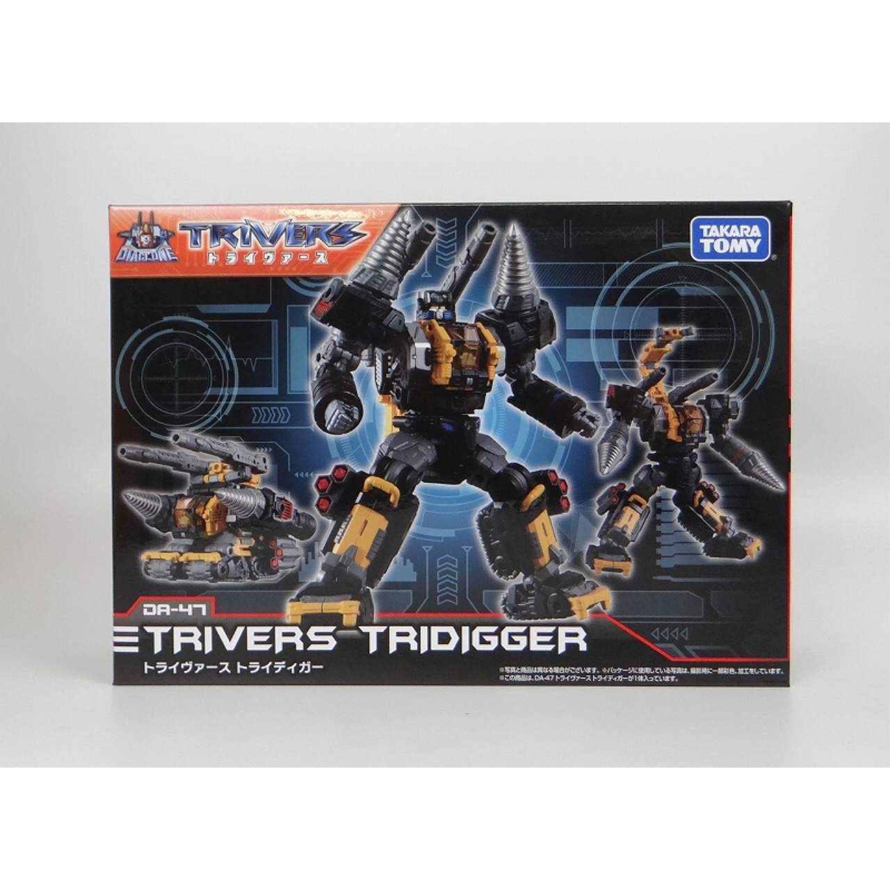 TAKARATomy Diaclone DA-47 Trivers Tridigger