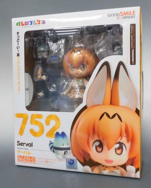 ねんどろいど No.752 サーバル