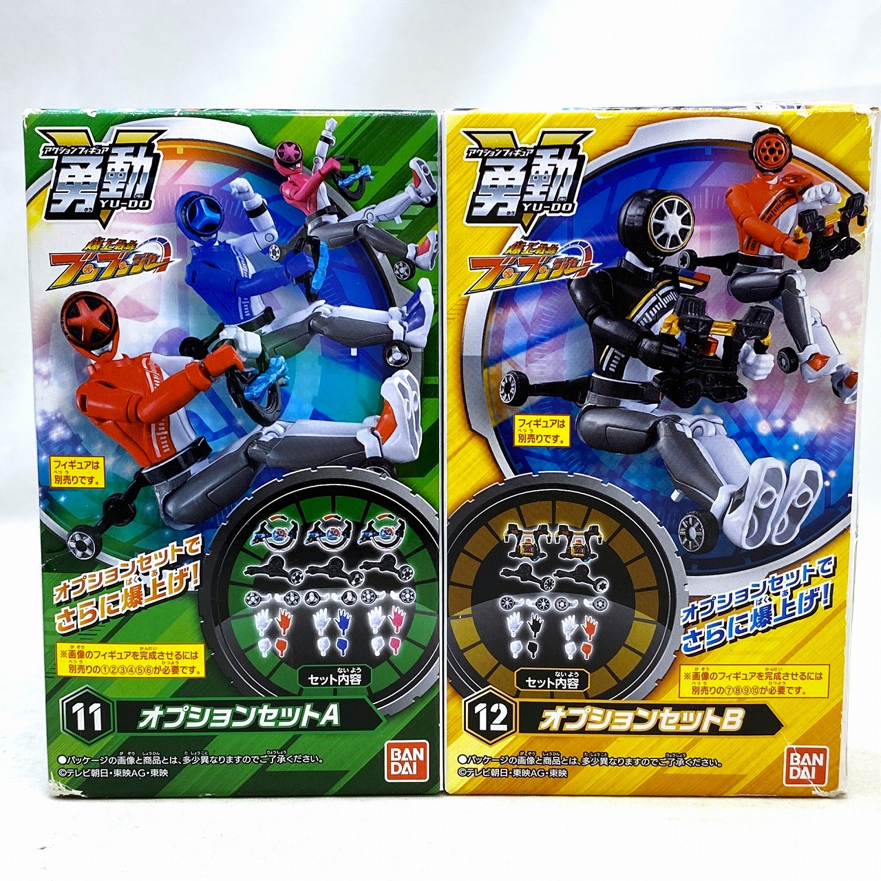 Bandai Ohsama Sentai King-Ohger Yudo PB King-Ohger Cockpit