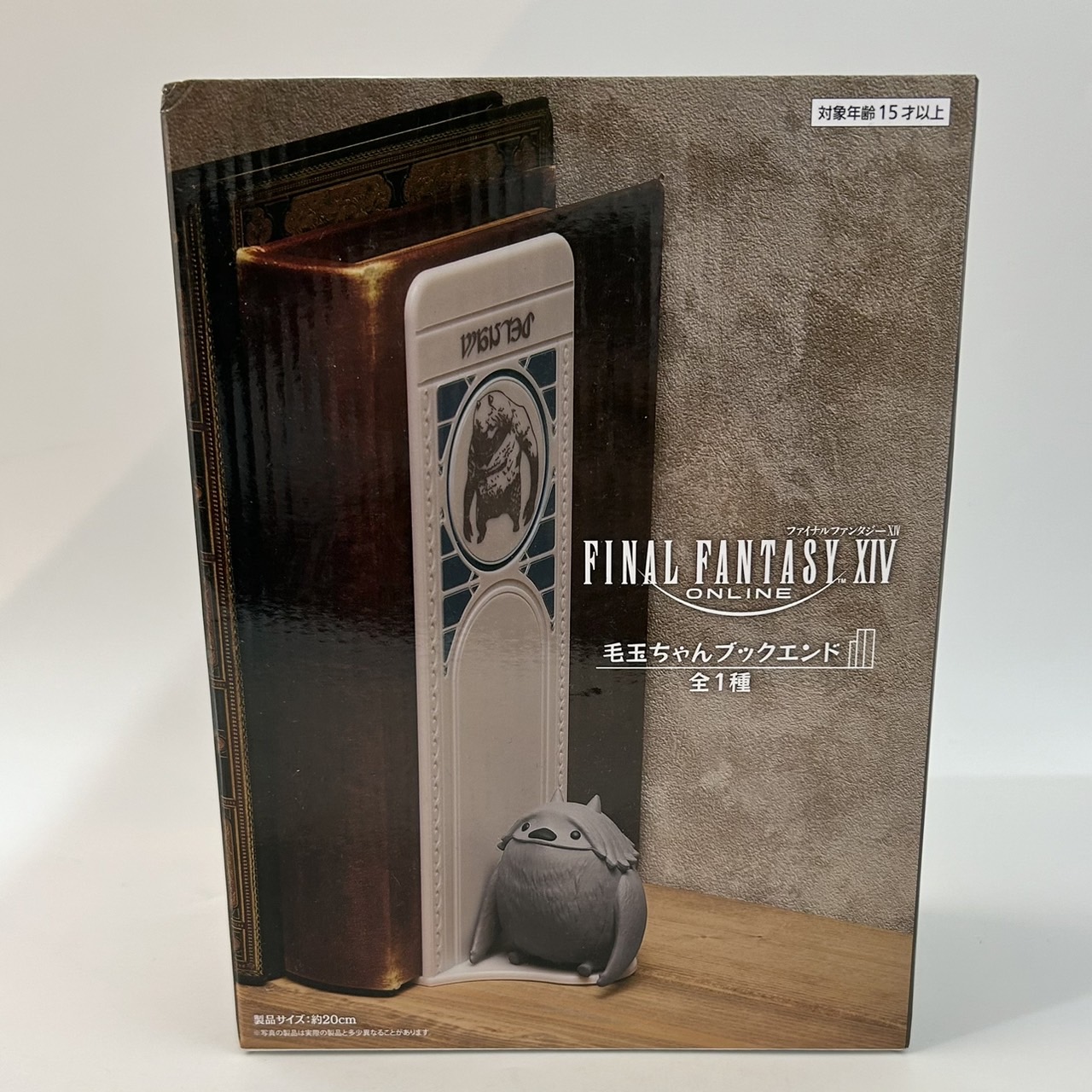 タイトー ファイナルファンタジーXIV 毛玉ちゃんブックエンド