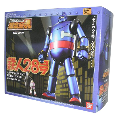 超合金魂 GX-24M 鉄人28号 ブルーメタリックバージョン