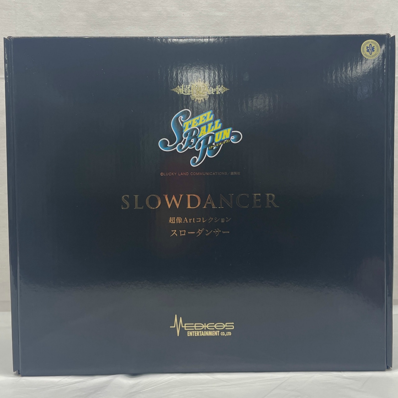 メディコム・トイ 超像Artコレクション ジョジョの奇妙な冒険 第7部 スティール・ボール・ラン スローダンサー