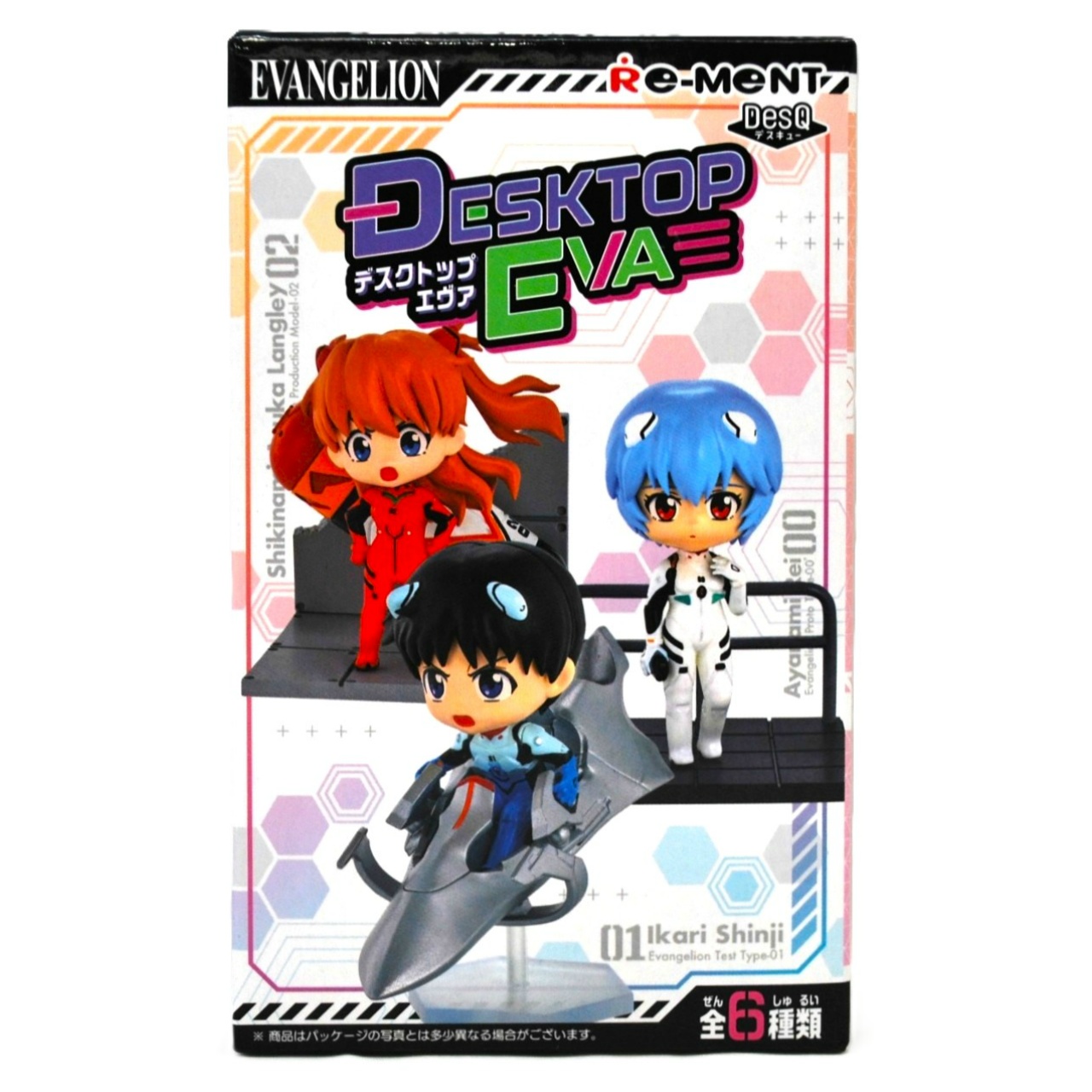 リーメント DesQ DESKTOP EVA【単品】