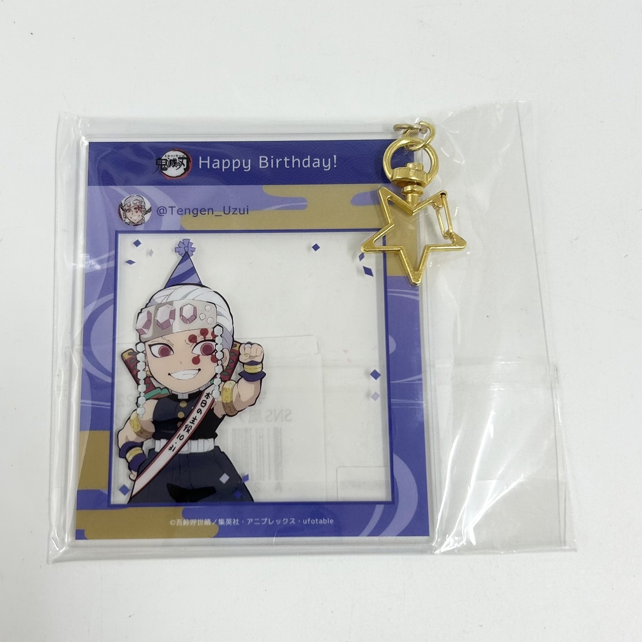 鬼滅の刃×ufotable Cafe×マチ★アソビCAFE 宇髄天元誕生祭2023 SNS風アクリルキーホルダー