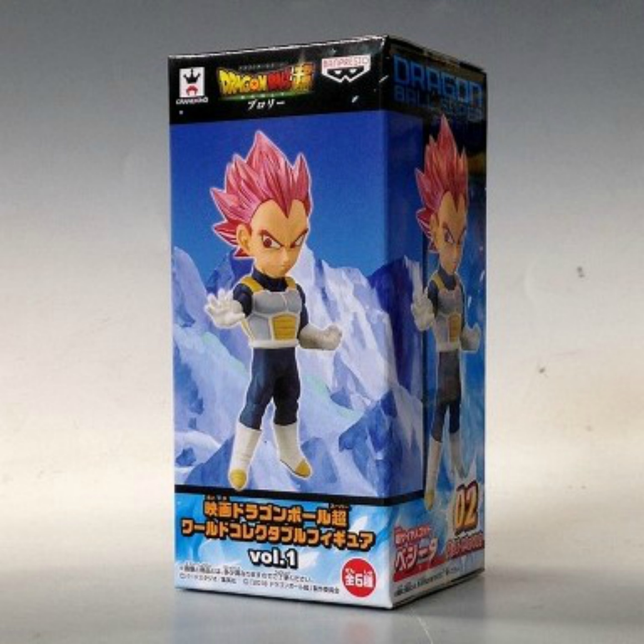 映画ドラゴンボール超 ワールドコレクタブルフィギュア vol.1 スーパーサイヤ人ゴッド ベジータ 38908