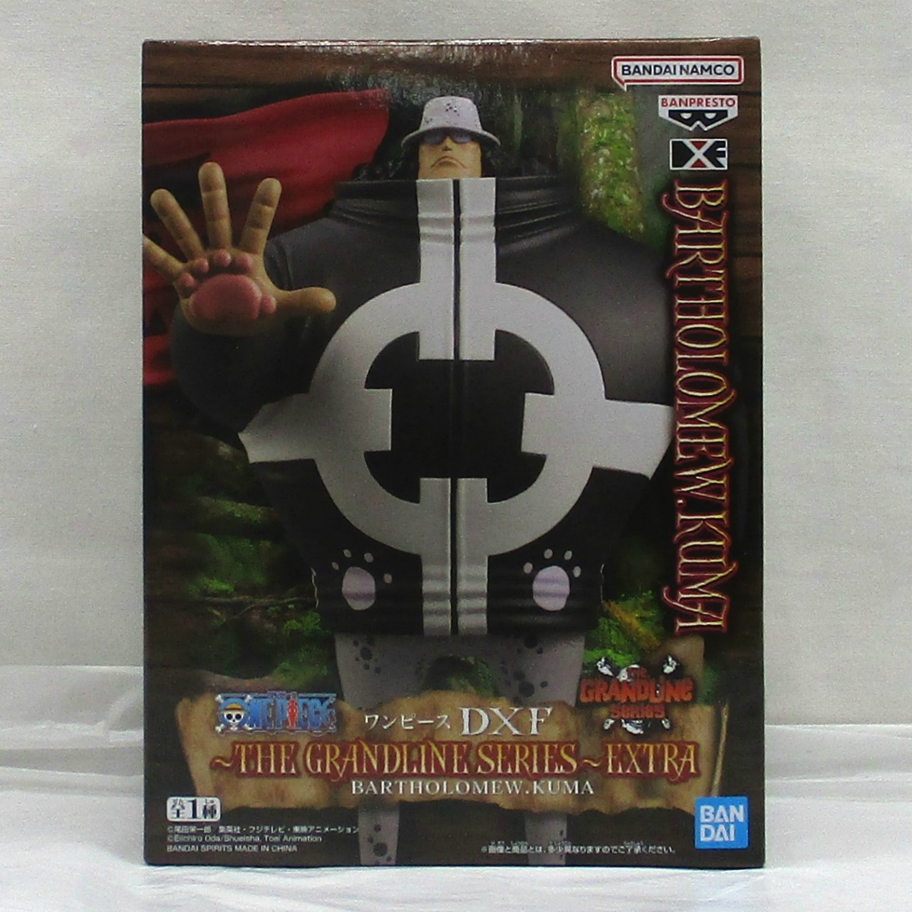 ワンピース DXF THE GRANDLINE SERIES EXTRA BARTHOLOMEW.KUMA