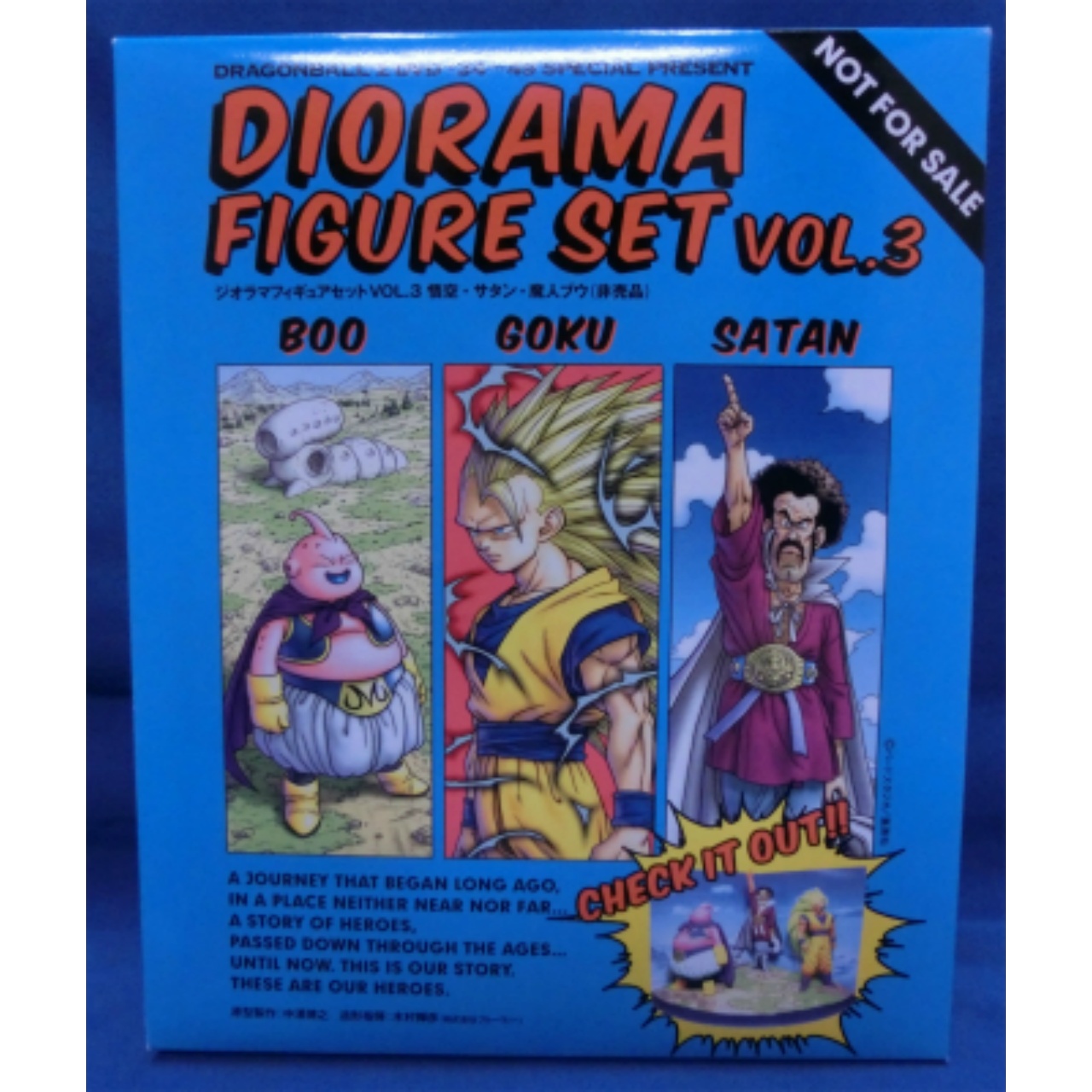 Dragon Ball Z DVD Box Exclusive Diorama Figure Set Vol.3 (SS3 Goku, Satan, Majin Boo)