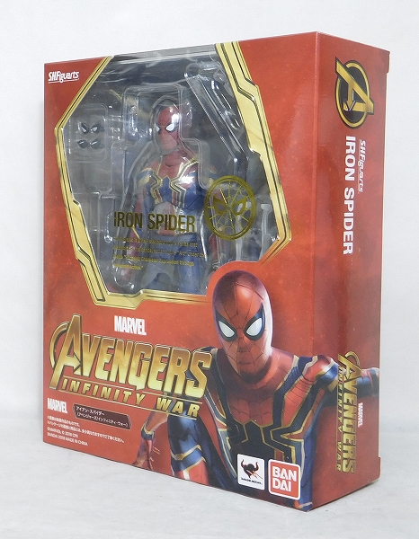S.H.Figuarts Iron Spiderman (Avengers Infinity War)