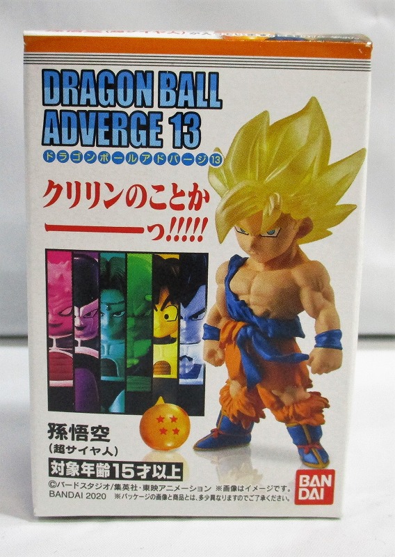ドラゴンボールアドバージ13 孫悟空(超サイヤ人)