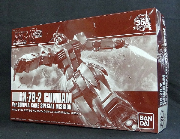 HGUC 1/144 RX-78-2 ガンダム(REVIVE) Ver.GUNPLA CAKE SPECIAL MISSION(ケーキスペシャルミッション)