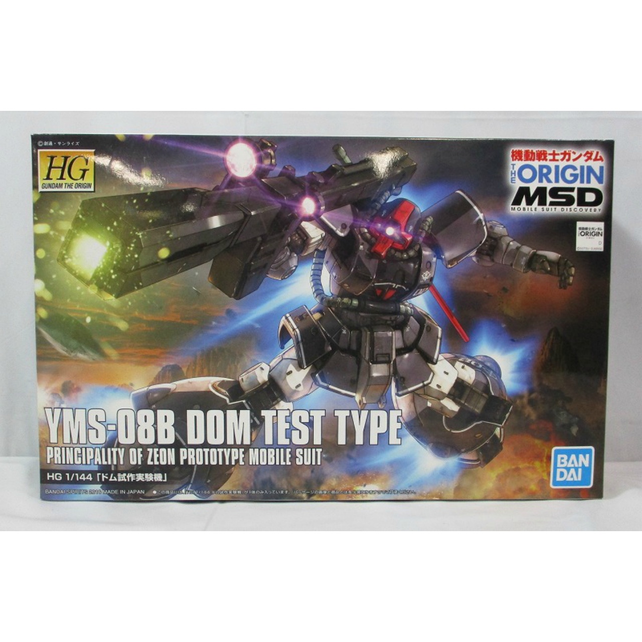 HG 1/144 ドム試作実験機(THE ORIGIN) バンダイスピリッツ版
