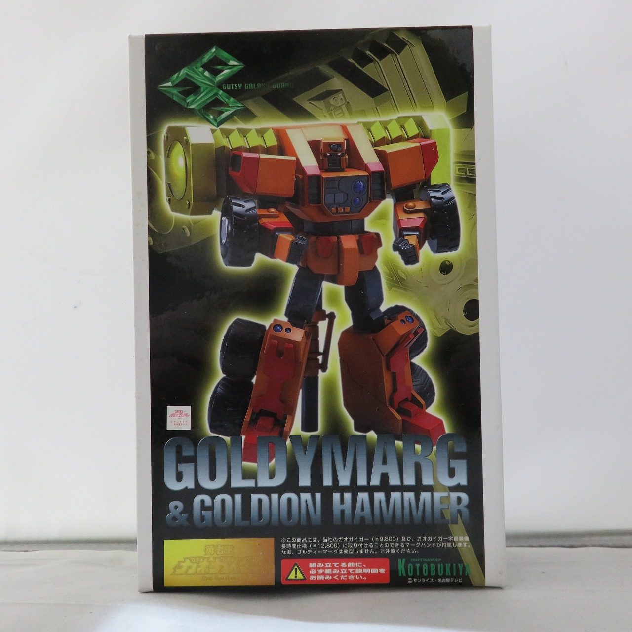 Kotobukiya Resin Kit Goldie Marg & Gordion Hammer