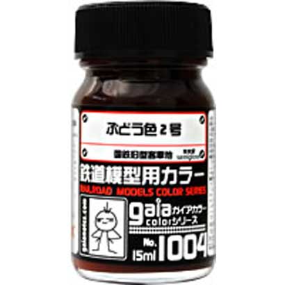 ガイアノーツ 鉄道模型用カラーシリーズ No.1004 ぶどう色2号