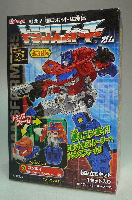 新トランスフォーマーガム1 コンボイ(変形!ヘンケイ!トランスフォーマー版)