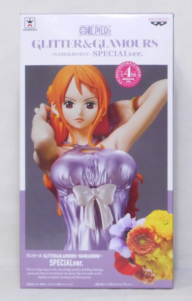 ワンピース GLITTER&GLAMOURS-NAMI&ROBIN-SPECIALver. B ナミ パープルメタリック