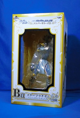 一番くじ ジョジョの奇妙な冒険 アニバーサリーズ2 B賞 スタープラチナアニバーサリーフィギュア