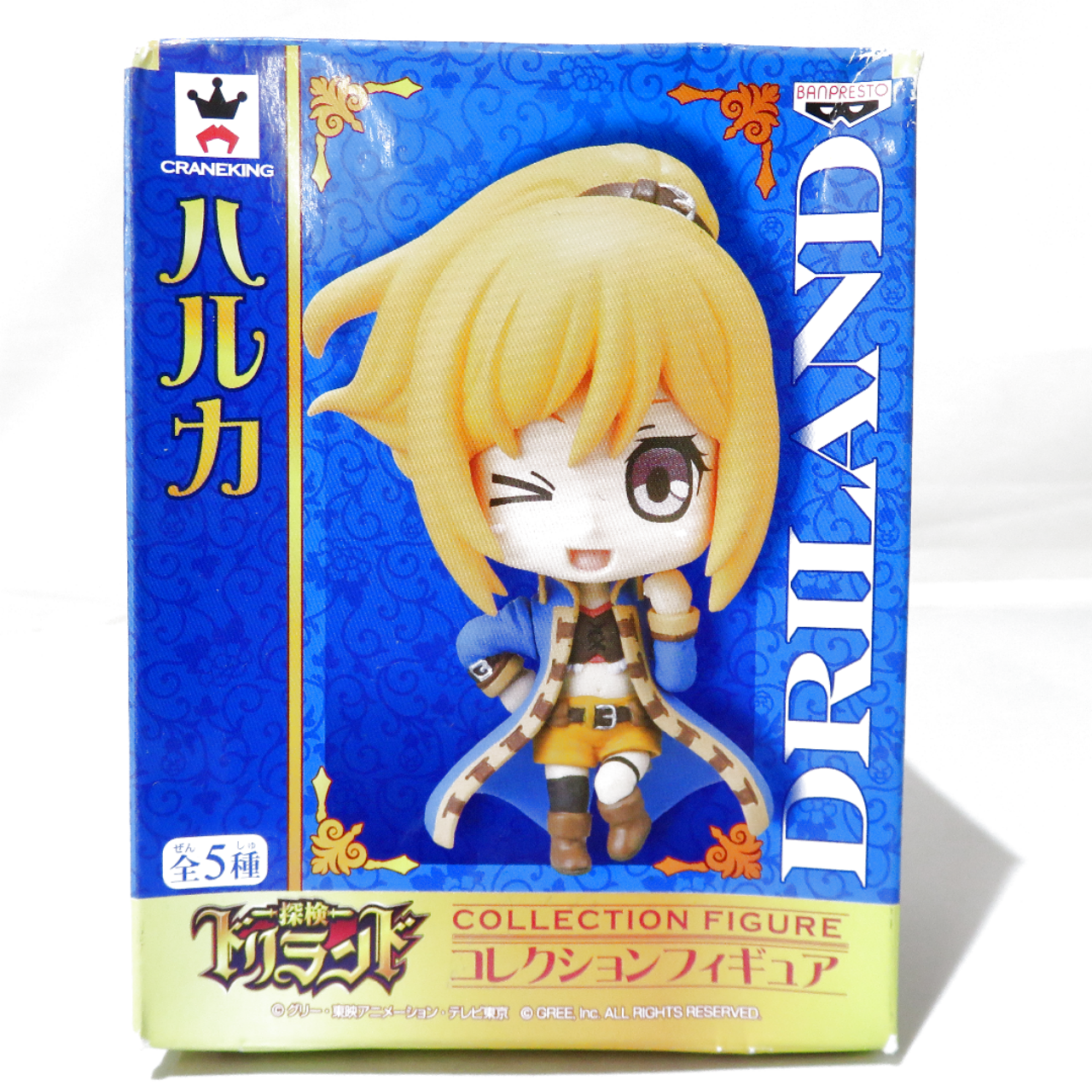 バンプレスト 探検ドリランド コレクションフィギュア ハルカ