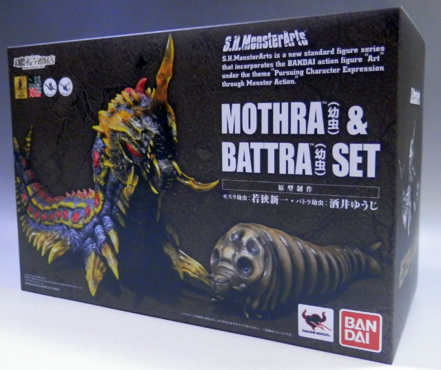 S.H.Monster Arts Tamashii Web Exclusive Mothra (Larva) and Battra (Larva) Set