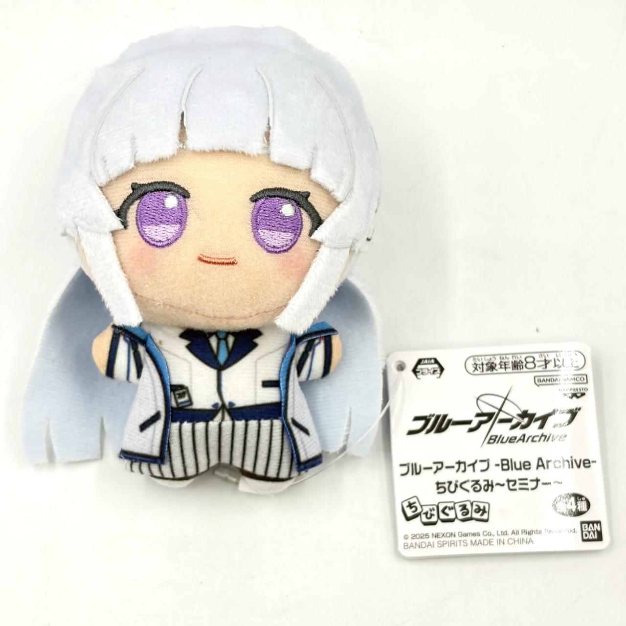 ブルーアーカイブ ちびぐるみ～セミナー～ ノア