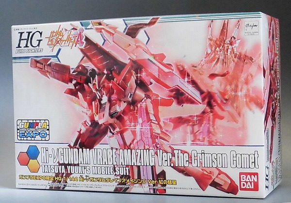 HG 1/144 Hi-νガンダムヴレイブアメイジング Ver.紅の彗星
