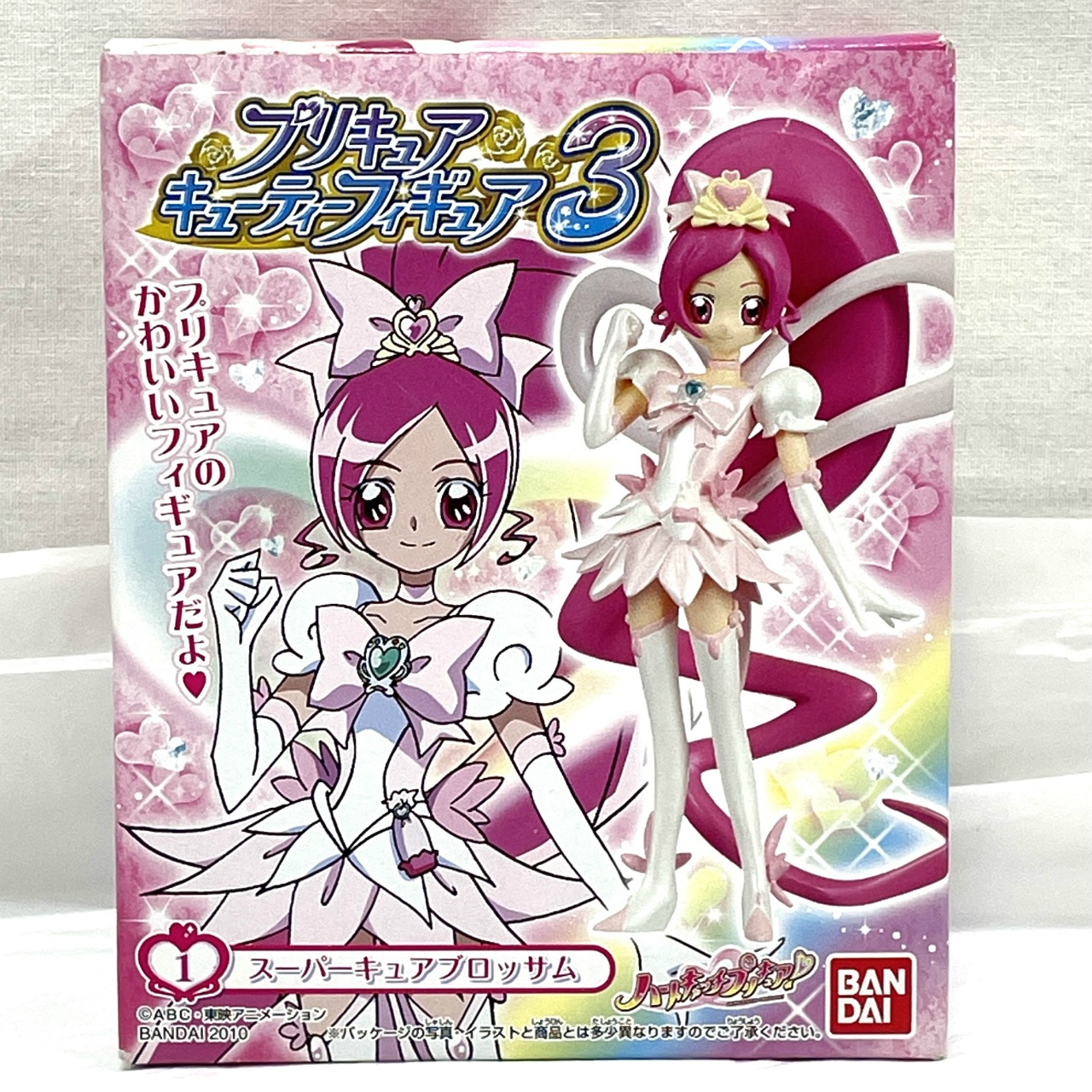 バンダイ ハートキャッチプリキュア! キューティーフィギュア3 スーパーキュアブロッサム