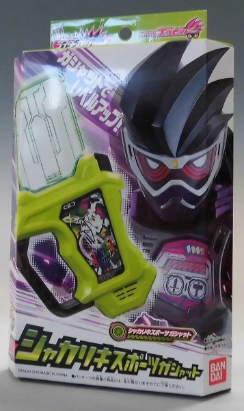 Kamen Rider Ex-Aid DX Shakariki Sports Gashat