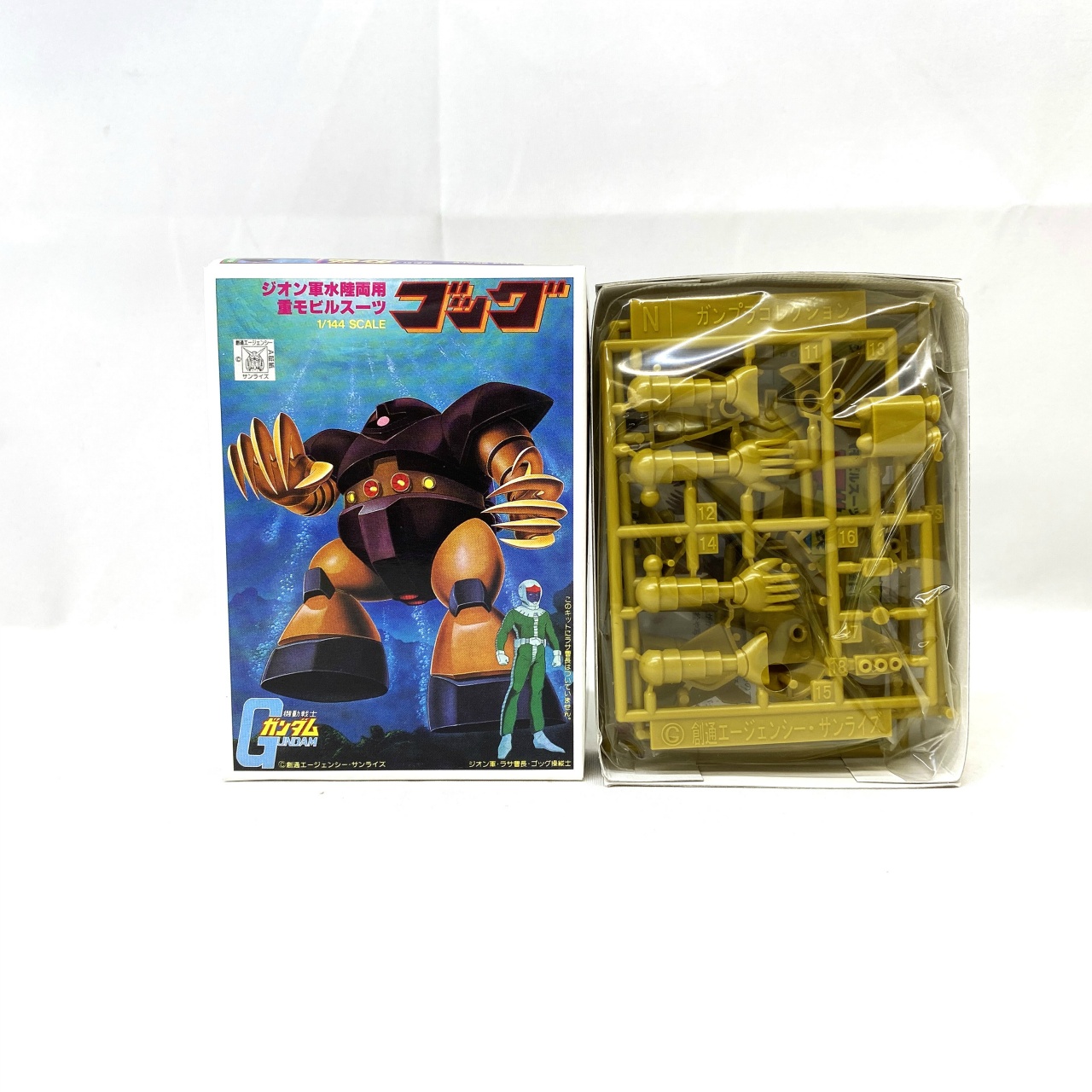 バンダイ ガンプラコレクション Vol.2 水陸両用タイプ ゴッグ