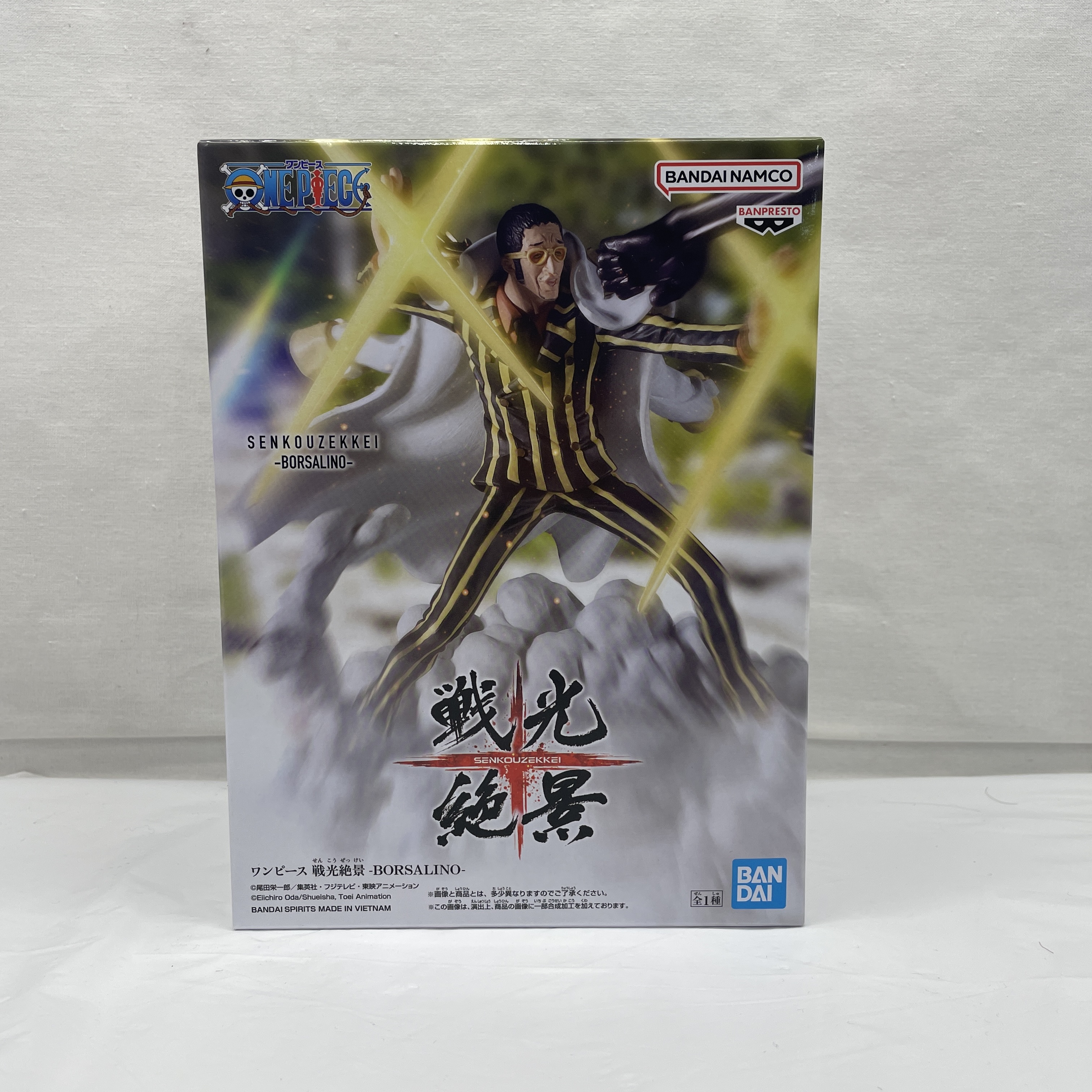 ワンピース 戦光絶景-BORSALINO- (ボルサリーノ)