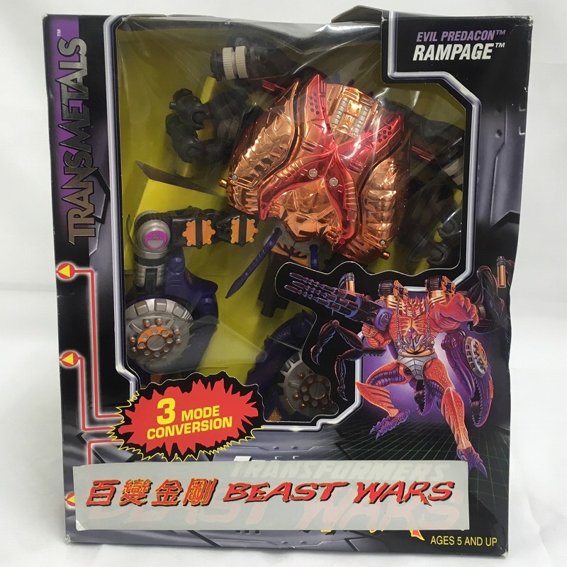 Transformers Beast Wars Rampage (International Package)