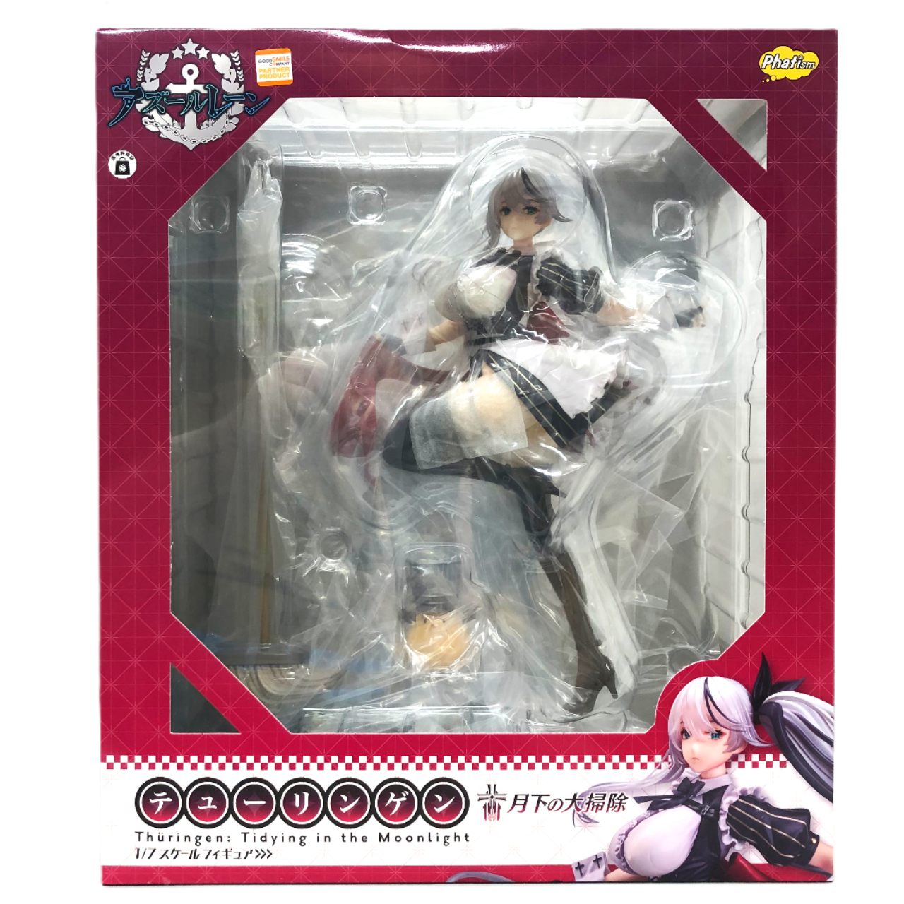 ファットカンパニー アズール・レーン テューリンゲン 月下の大掃除 1/7 完成品フィギュア