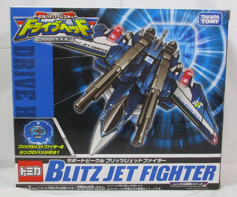 TOMICA Hyper Rescue Drive Head Support Vehicle Blitz Jet Fighter