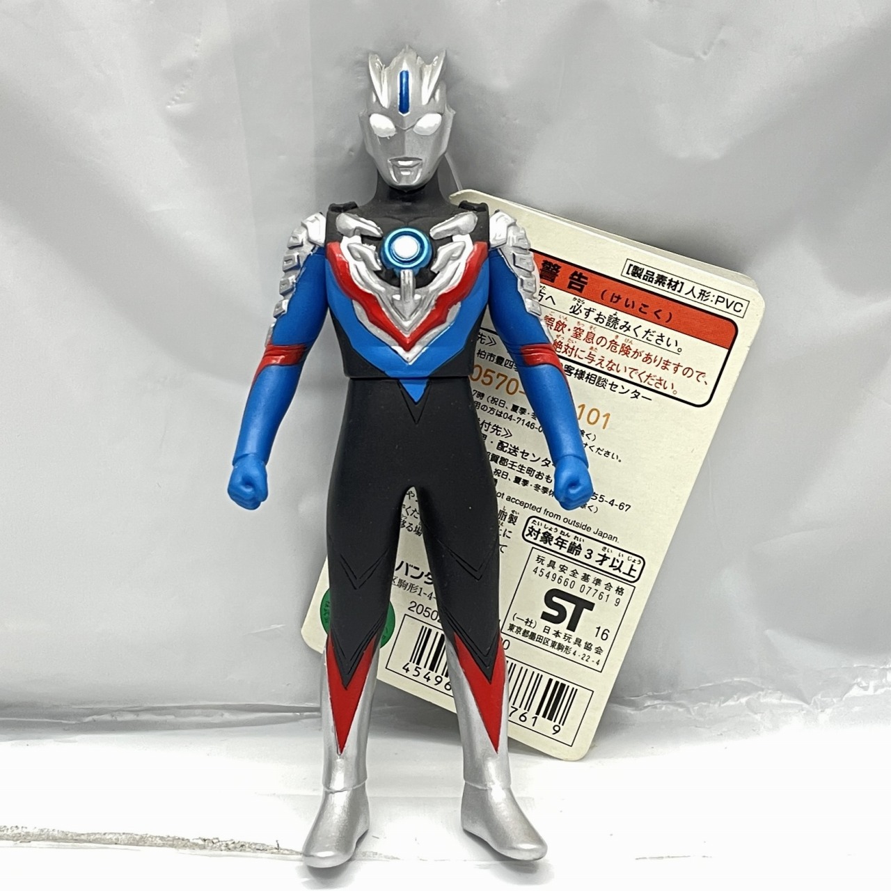 Bandai Ultra Hero Orb 03 Ultraman Orb (Hurricane Slash)