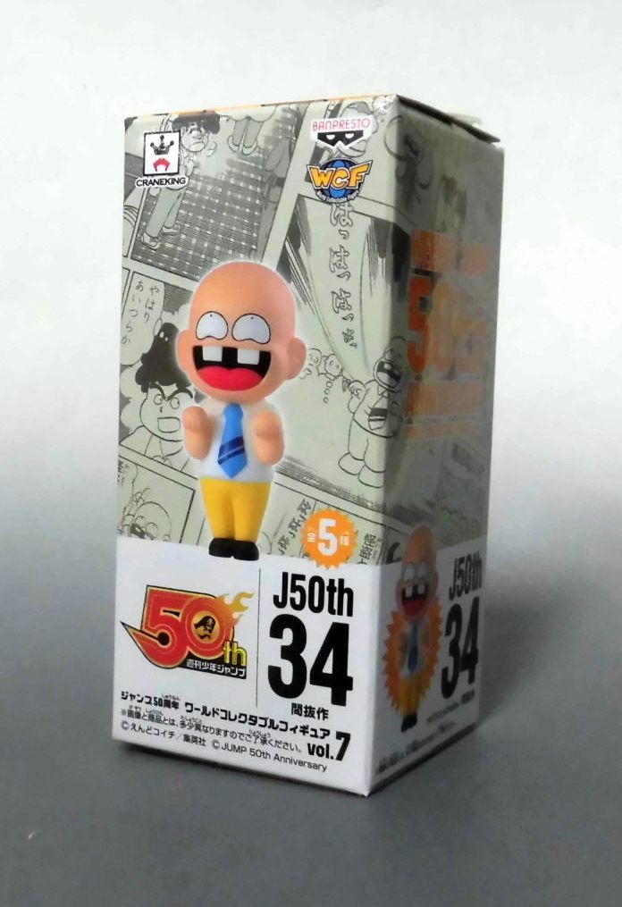 ジャンプ50周年 ワールドコレクタブルフィギュアvol.7 間抜作 38114