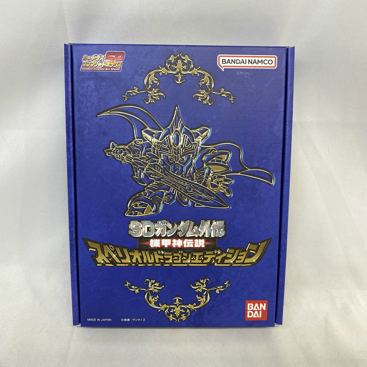 カードダスSDガンダム外伝 機甲神伝説 スペリオルドラゴンエディション