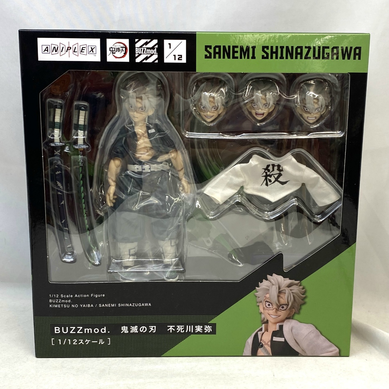 アニプレックス BUZZmod. 鬼滅の刃 不死川実弥 1/12スケール 特典付き