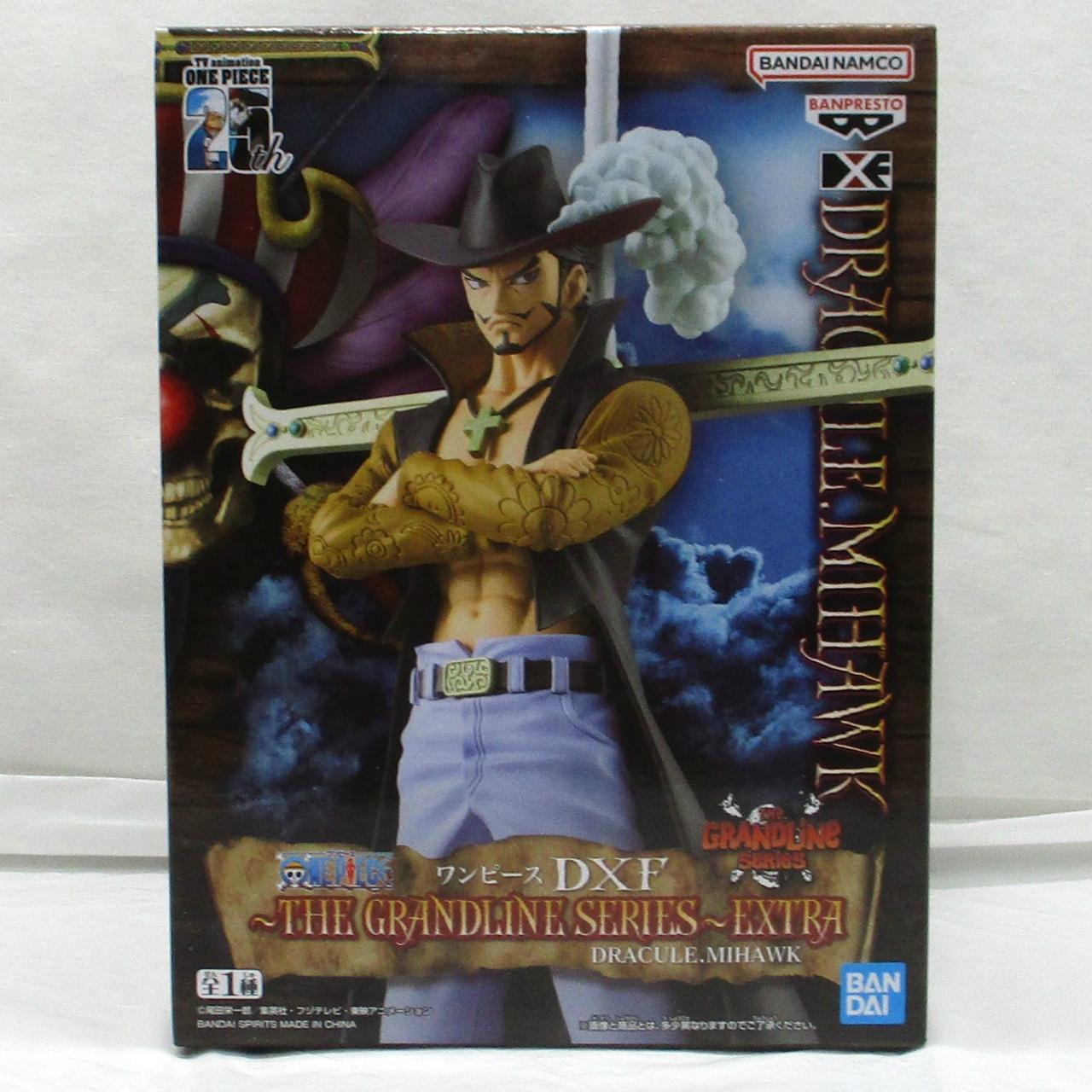 バンダイスピリッツ ワンピース DXF～THE GRANDLINE SERIES～EXTRA DRACULE.MIHAWK (ジュラキュール・ミホーク)