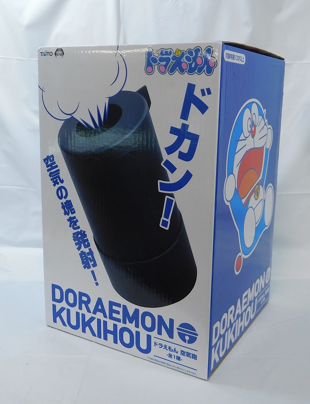 タイトー ドラえもん 空気砲 DRC-434a