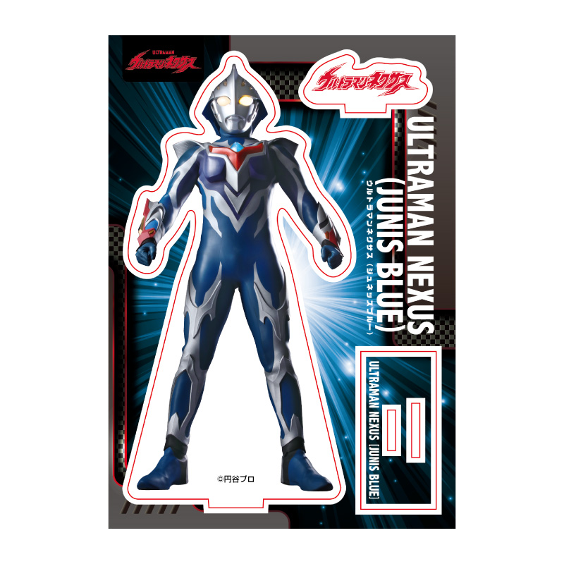 ウルトラマンネクサス (ジュネッスブルー) アクリルスタンド