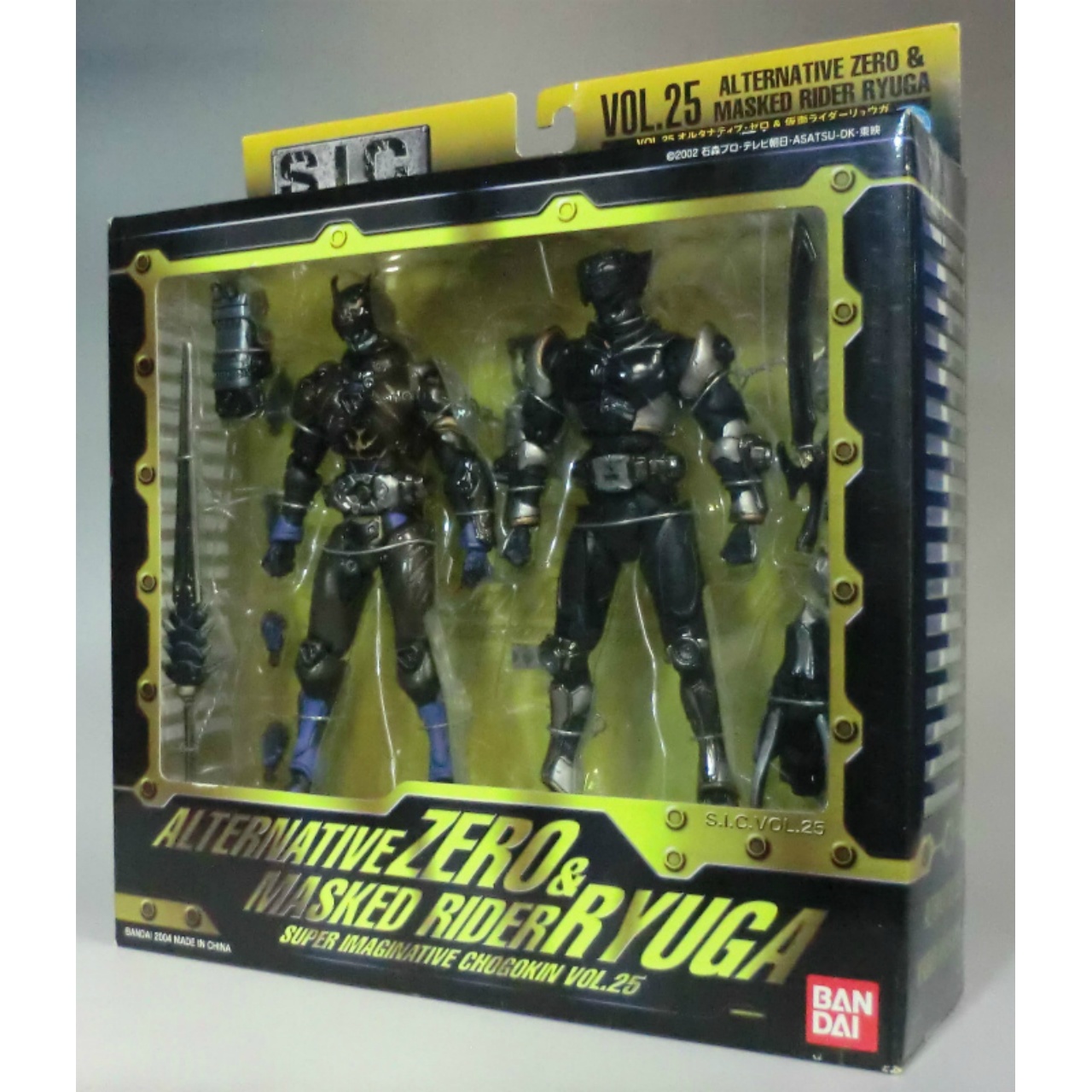 S.I.C. Vol.25 Kamen Rider Alternative Zero and Ryuga *Figures might be broken even the package is in sealed condition