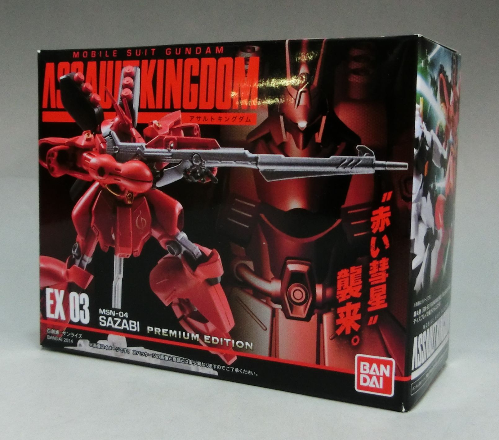 Assault Kingdom - EX03 MSN-04 Sazabi Premium Edition